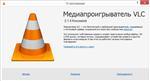   VLC media player 2.1.4 Final (x64) + Portable Official